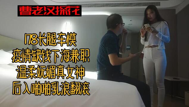 [3D][DesireSFM]Miranda In Char-快影AV
